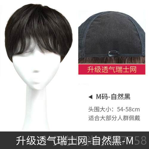 新款千姬假发短套发女全头式仿真真头套全真自然刘空气海蕾丝发假