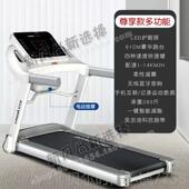 新款 智能跑步机家用彩屏上网小多静型音家庭减肥可折叠功室能内健