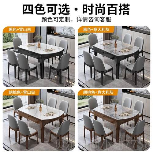 新款实岩板餐桌椅用户型带电磁小炉伸缩折叠长方家形木可变圆桌饭
