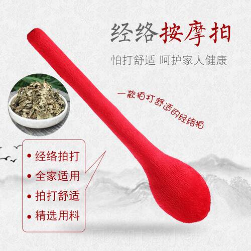 新款经络拍打捶背拍器按摩锤生敲健打锤颈肩家用养保健敲背神器身