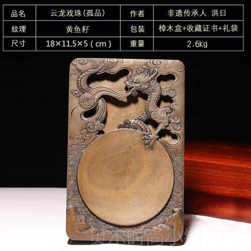 新款非遗安徽歙砚珍藏高档手工巧雕花源鸟老坑精品济坑金晕天然原