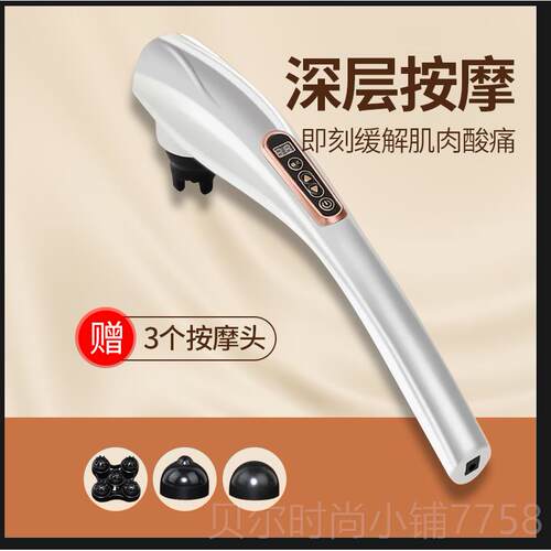 新款动按摩捶海自豚手持式肩颈椎手臂背全部身多功能震动畜电按摩