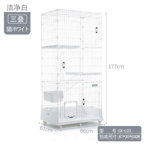 新款豪华双层猫笼子出口层大号猫三别墅猫咪子室内大猫屋猫舍笼促