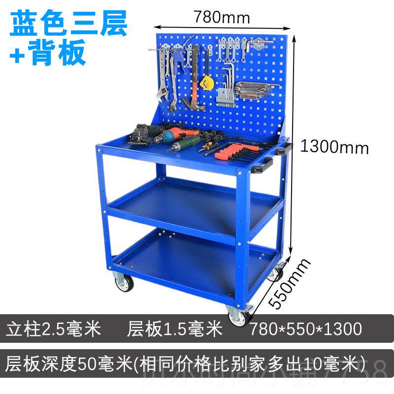 新款重型移车动工具车三车间物料机床层件周转车修理静音搬运零架图片
