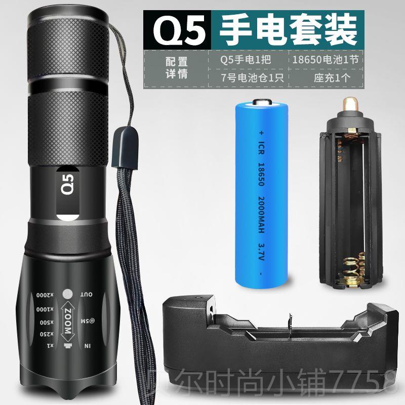 新款强光手电筒功能小型户外多行D远射LE防水骑车灯充电电池家用