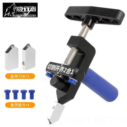 新款狼行者璃刀瓷砖割工具割神器磁砖开界器金刚石切划厚玻玻切璃