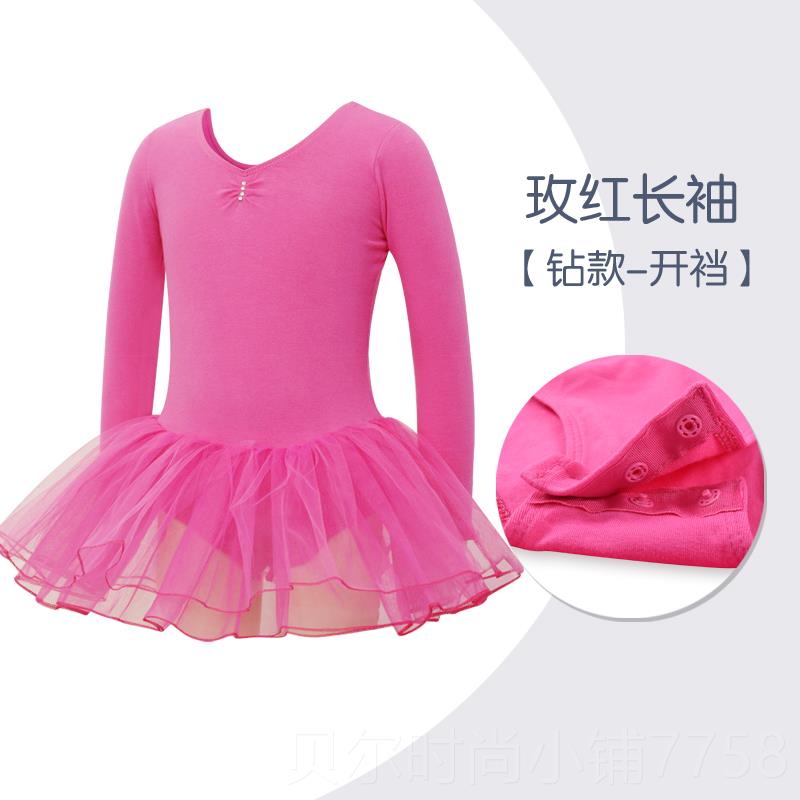 新款童舞蹈服装长袖女童功服秋冬考级芭蕾舞练纱裙披肩套上儿衣保