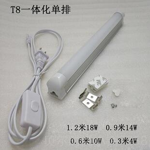 新款T8ED一体化灯管带开关线全套家用插支架灯T5L护宿眼舍床头灯4