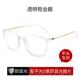 新款 圆潮透明射眼镜框 防蓝光抗辐眼镜近视女变色平镜护光眼框韩版