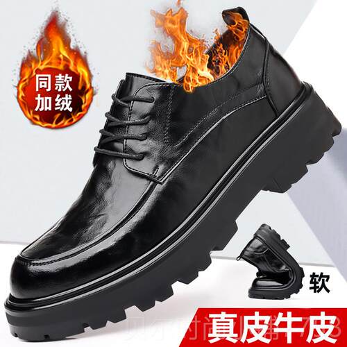 新款皮鞋男闲冬季加绒圆大头软轻厚底男休士务正装商黑色年人2024