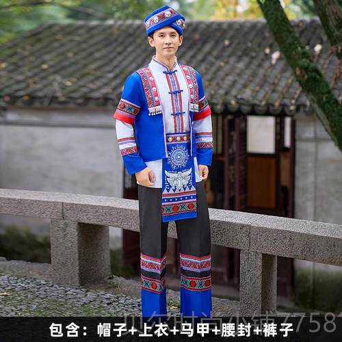 新款广西壮族服装男蹈成人三三56月个少数民族族服饰瑶苗族舞演出