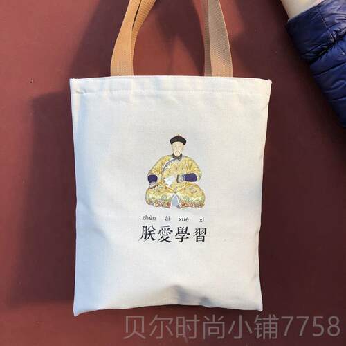 新款中国风手提帆布 故宫创周文边北京礼品环保袋袋 女生手拎购男