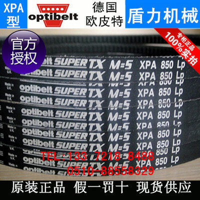 。德国原装optibelt欧皮特Super TX M=S齿形空压机皮带XPA900白标