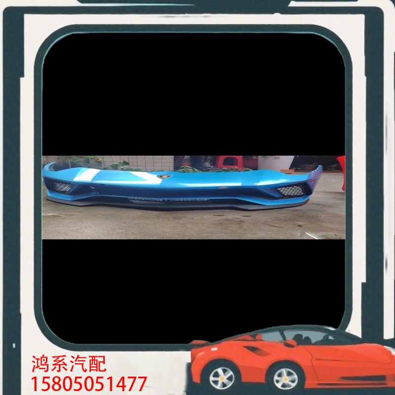 议价兰博基尼Aventador+S++LP740+大牛原厂纯