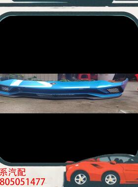 议价兰博基尼Aventador+S++LP740+大牛原厂纯