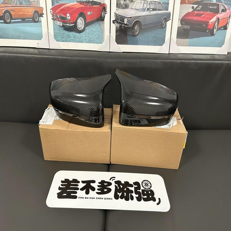 议价宝马F90 M5 F9X M8原厂MP碳纤维后视镜壳