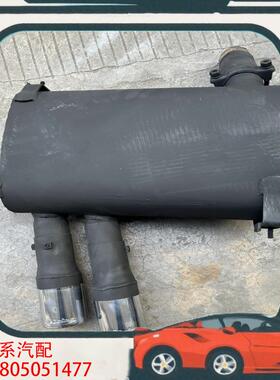 议价奥地利Remus/赛百灵sebring排气 宝马3系e9