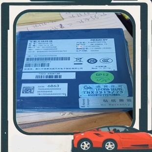 议价别克GL8 652 653安吉星模块原厂全新 包好用