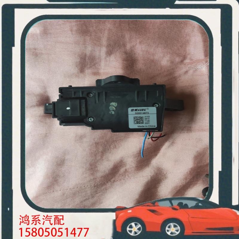 议价16款君越大灯透镜随动电机 ，左右都有货。偏远地区除外。