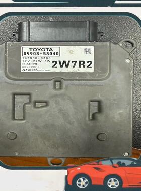议价89908-58040   2W7R2  丰田新款低配