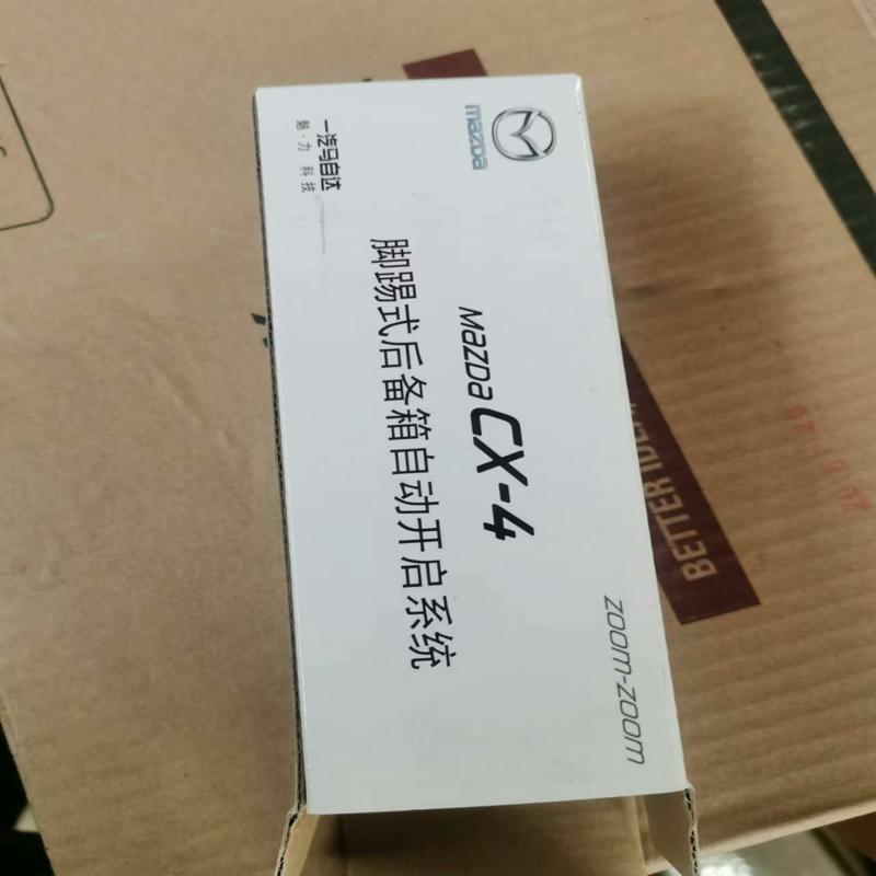 议价马自达CX4电尾门一脚踢全新原厂4S店货电动尾门才能安装