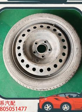 议价T125/70/R1712年别克GL8备胎