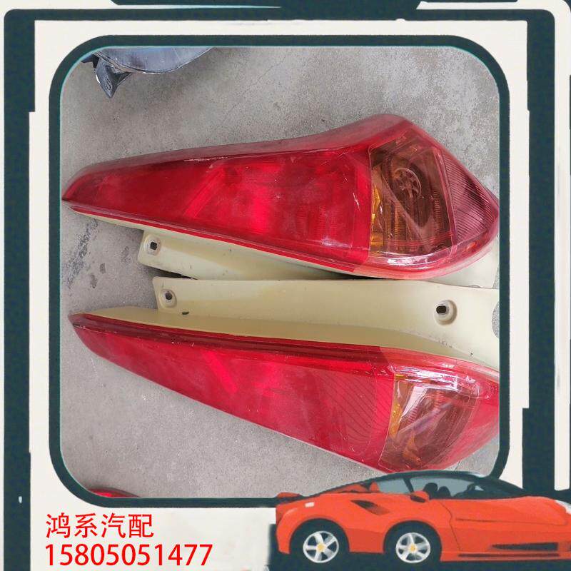 议价名爵3尾灯，MG3  尾灯，