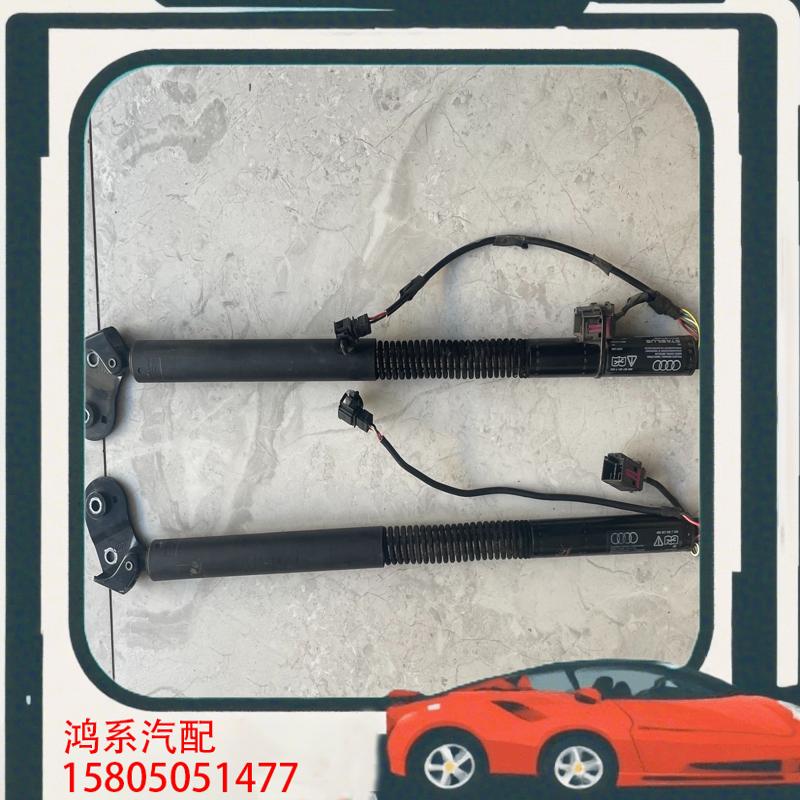 议价17年奥迪A7电动尾门撑杆 电动撑杆