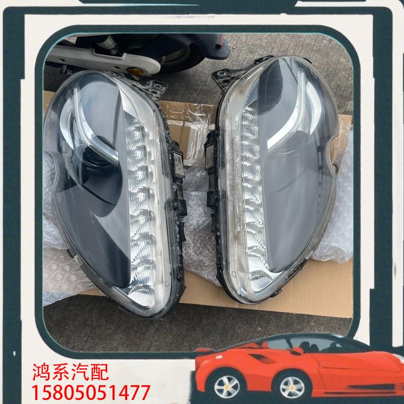 议价阿斯顿马丁rapide 大灯 前车灯 照明灯 拆车 二手