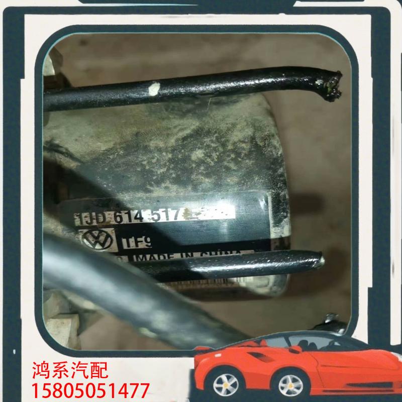 议价大众朗逸ABS泵