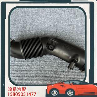 议价路虎揽胜极光发现神行者2空气进气管软管空滤排气管进风导管