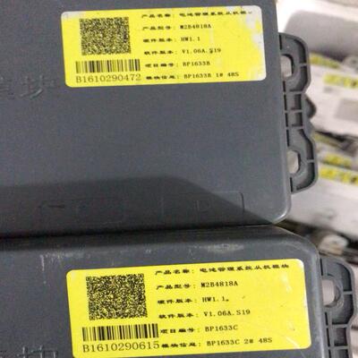 议价型号m2b4818a项目编号bp1633c个bp1633