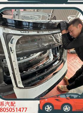 议价大众CC原厂拆车后备箱盖 后盖 白色 原版原漆 19 2