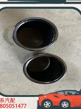 议价sling黑色尾喉一对，内卡的尾喉，照片是实物图片，标价