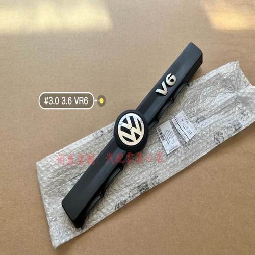 议价适配迈腾途锐辉腾帕萨特CC R36 3.0 3.2 3.