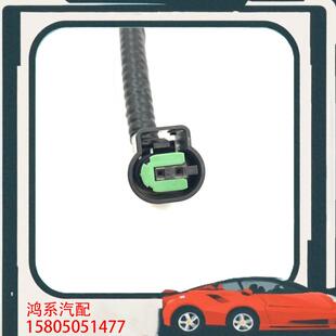 议价大众奥迪奔驰宝马水温ABS传感器倒车雷达线束插头连接器接