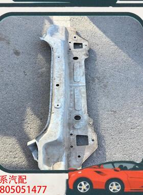 议价奔驰A系177GLB247GLA247后尾板 后护板