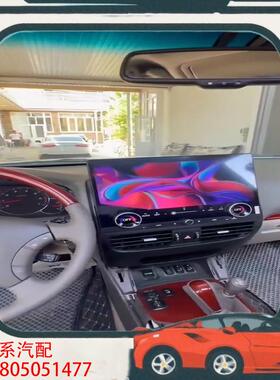 议价NaviMax系列巨幕丰田老霸道LC150精彩继续10-