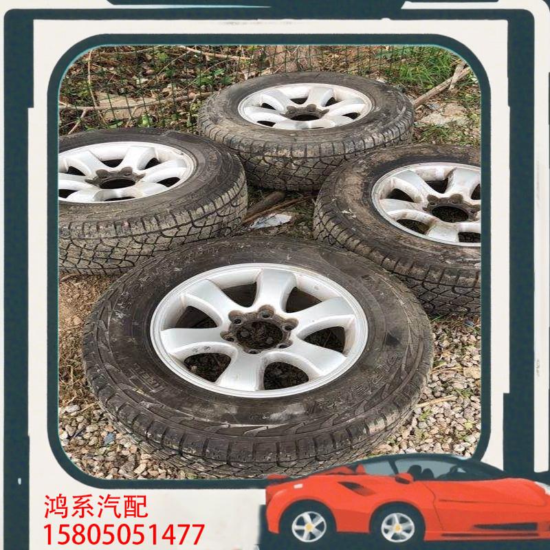 议价丰田霸道120原厂17寸轮毂，带Pirelli Scor