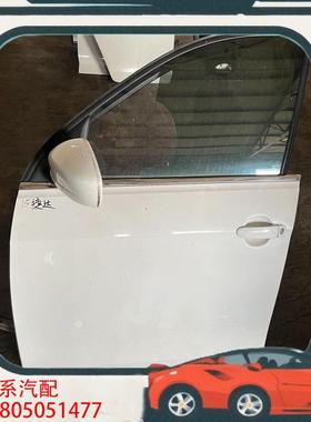 议价15年捷达左前门总成，白色原厂拆车件，带玻璃升降和门锁功