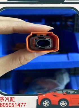 议价连接器360141-00430222083706420