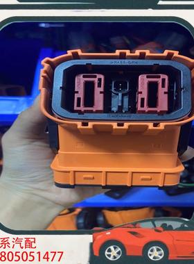 议价中航光电连接器LuXshare