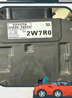 议价89908-58030   2W7R0   丰田大灯模块