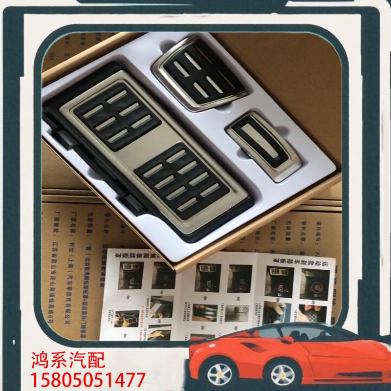 议价大众MQB平台金属踏板迈腾B8高7凌渡嘉旅等等车型原装正