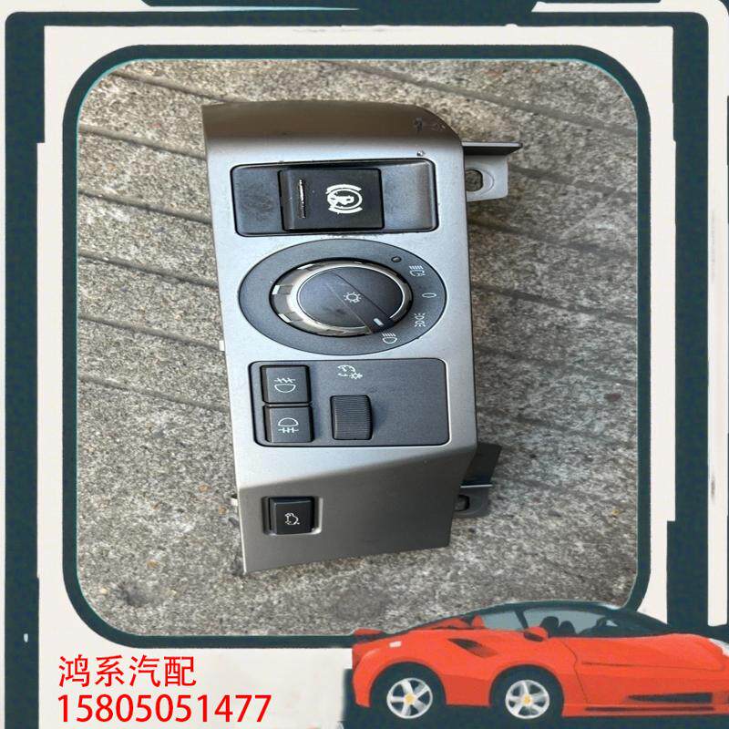 议价宝马E66大灯开关挂挡开关