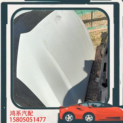 议价理想ONEN机盖有货，需要的来