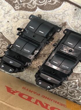 议价17－21款CRV 皓影升降开关总成 5TLYH01 5