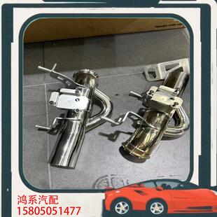 议价玛莎拉蒂mc20改装德国capristo排气管