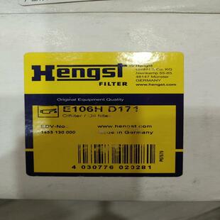 议价汉格斯特机滤芯E106HD171，适用于:路虎(进口)