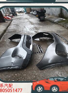 议价奔驰EQA243 EQB243前杠适用于奔驰EQA260